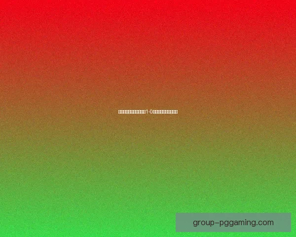 齐奥内斯凭借精彩表现以1-0战胜米克斯高成功夺冠